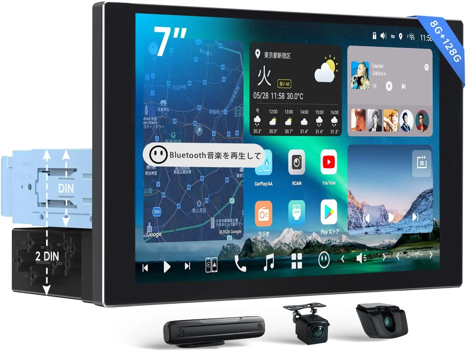 [最新 ]ATOTO X10G2A7E 7インチ2Dinディスプレイオーディオ：8G+128G Androidカーナビ、4G LTE対応、ChatGPT