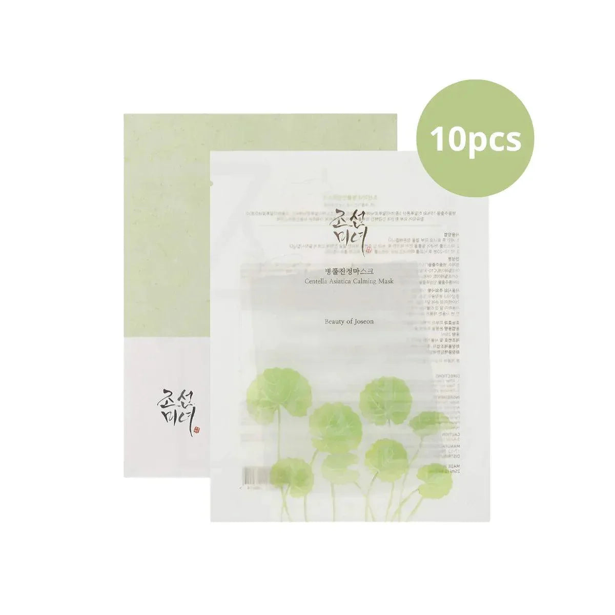 Beauty of Joseon Centella Asiatica Calming Mask - 10PCS