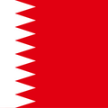 Bahrain 3GB 30 Days eSIM - Bahrain 3GB 30 Days