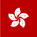 Hong Kong 3GB 15 Days eSIM - Hong Kong 3GB 15 Days