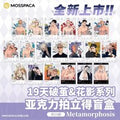 New Manga 19 Days Merch Floral Shadows Series Acrylic Card Mo Guanshan, He Tian, Jian Yi Characters Collection Cards Fans Gift