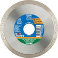 PFERD 68000011 Diamond Cutting Disc 115 mm 22.23 mm bore 1 pc
