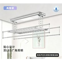 Smart Electric Ceiling Dryer Heated Folding Drying Rack with Auto Lift, Fast & Efficient Laundry Solution for Modern Homes