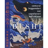 Bushi. Samurai leggendari nei capolavori dell'Ukiyoe. Ediz. illustrata