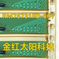 RM76731FD-60Y replace New rolls of TAB COF in stock
