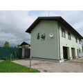 Kot I Koshka Guest House