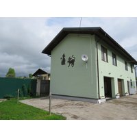 Kot I Koshka Guest House