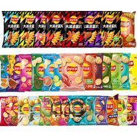 Lay's Potato Chips，Wave Chips 2.29/2.47oz(65/70g)*5 Packs Satisfying Snacks Office Snack Food Sale, Random shipment
