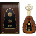 Adyan Amber Extreme Extrait Perfume 100ml