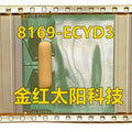 8169-ECYD3 New rolls of TAB COF in stock