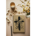 God Made A Way Prayer Journal