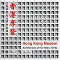 Hong Kong Modern. Architecture of the 1950s-1970s. Ediz. illustrata