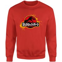 Jurassic Park Sweatshirt - Red - L