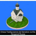 Chiesa Trasfigurazione del Salvatore via Elia Velikiy Novgorod Russia