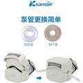 Kamel KK300 Peristaltic Pump 12V Small Pump Self-priming Pump Circulation Pump Water Pump Stepper Motor Water Pump Head