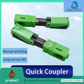 Fiber Optic Fast Connector Single Mode FTTH Tool Cold Connector Tool Model SC UPC/SC APC