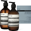 Aesop - Reverence Duet (2x500ml)
