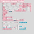 World Tour Tokyo R2 Multi-Language SE (185-Key)