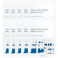 Round Lab 1025 Dokdo Hydrating Water Gel Mask 10