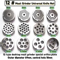 12 # Electric Meat Grinder Orifice Plate Blade Accessories, Stainless Steel Orifice Plate Grate Discharge Plate Round Knife