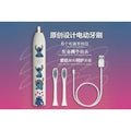 Stitch- Kids Electric Toothbrush - Soft Bristles, 9 Fun Designs, For Gentle Cleaning | Wowcher