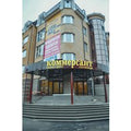 Kommersant Hotel