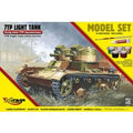 7TP Light Tank Twin Turret (Model Set)