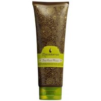 Macadamia Deep Repair Hair Masque 100ml