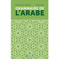 Grammaire de l'arabe
