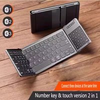 Folding Keyboard 3 Channel Bluetooth5.1 Wireless PU Portable Keyboard