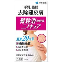 Kobayashi - Be Cura Pore Care Ointment - 30g