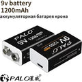 PALO 1200mAh Li-Ion 9V Battery Rechargeable Crown 9 Volts For Microphone Metal Detector with USB Charging Port батарейк
